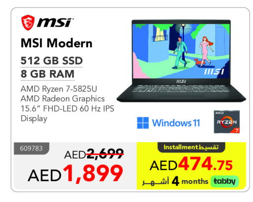 إم إس آي لابتوب available at مكتبة جرير الإمارات in الإمارات العربية المتحدة , الامارات - أم القيوين‎