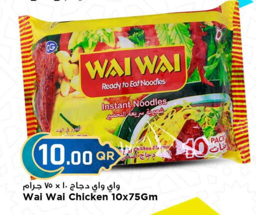 WAI WAi Noodles available at Marza Hypermarket in Qatar - Al-Shahaniya