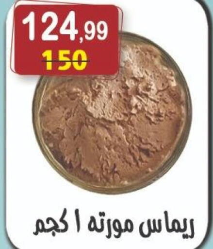 available at Hyper Eagle in Egypt - Cairo