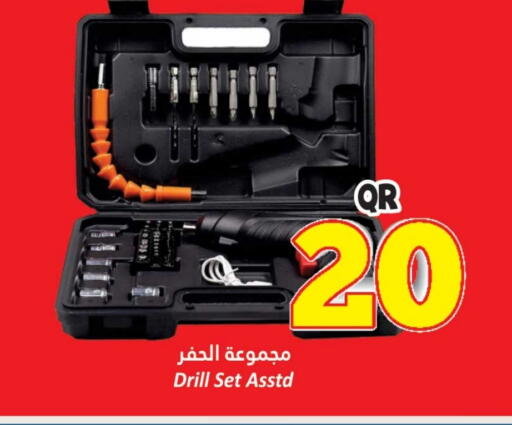 available at Dana Hypermarket in Qatar - Al Wakra