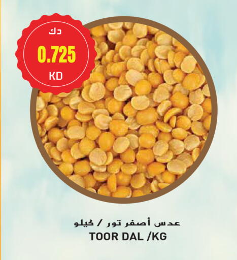 available at Grand Hyper in Kuwait - Jahra Governorate