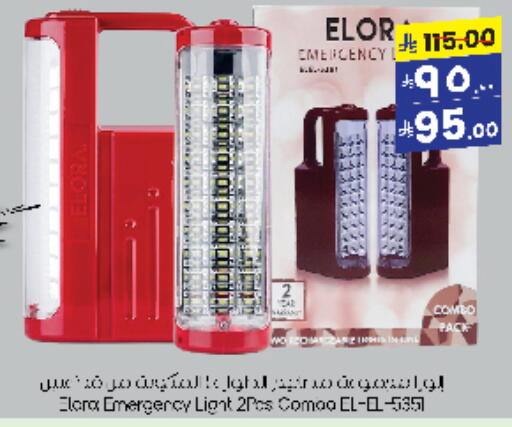 available at City Flower in KSA, Saudi Arabia, Saudi - Jubail