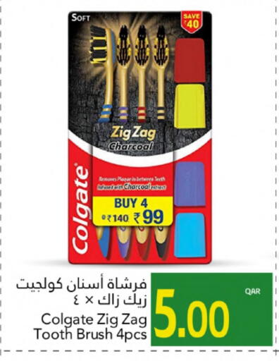 العناية بالأسنان in جلف فود سنتر, قطر Offers - قطر كولجيت فرشاة أسنان available at جلف فود سنتر in قطر - أم صلال