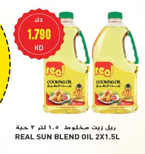 Cooking Oil available at Grand Hyper in Kuwait - Jahra Governorate