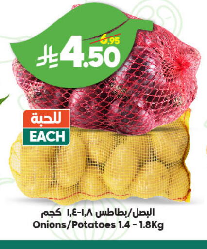 Potato available at Dukan in KSA, Saudi Arabia, Saudi - Jeddah