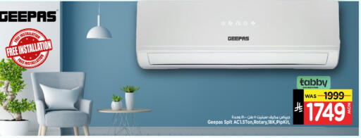 GEEPAS AC available at Mark & Save in KSA, Saudi Arabia, Saudi - Al Hasa
