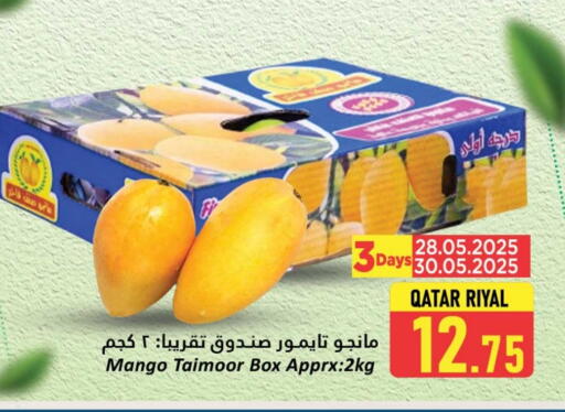 فاكهة طازجة in دانة هايبرماركت, قطر Offers - قطر مانجو from Qatar available at دانة هايبرماركت in قطر - أم صلال