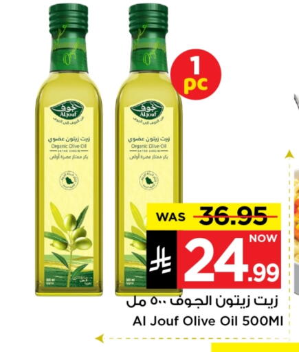 Virgin Olive Oil available at Mark & Save in KSA, Saudi Arabia, Saudi - Riyadh