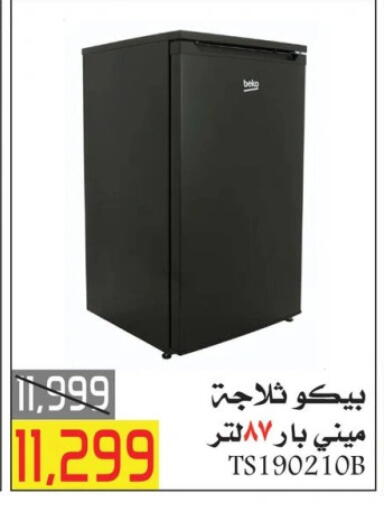 BEKO Refrigerator available at  Elabed Hyper in Egypt - Cairo