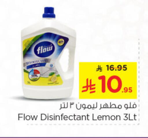 FLOW Disinfectant available at Nesto in KSA, Saudi Arabia, Saudi - Riyadh