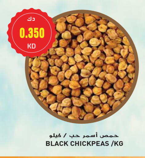 available at جراند هايبر in الكويت - محافظة الجهراء