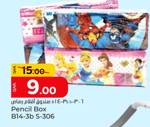 available at باريس هايبرماركت in قطر - الدوحة
