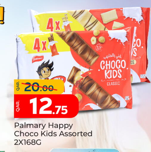 available at Paris Hypermarket in Qatar - Umm Salal