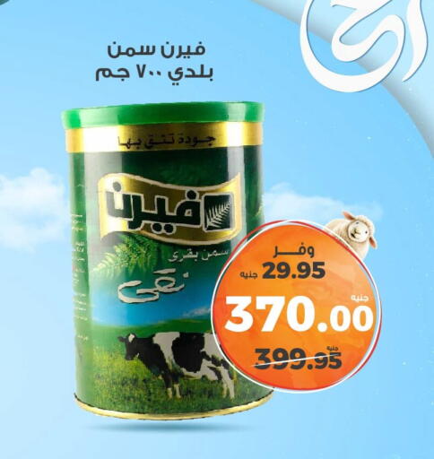 available at Kazyon  in Egypt - Cairo