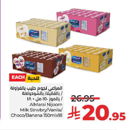 ALMARAI Flavoured Milk available at LULU Hypermarket in KSA, Saudi Arabia, Saudi - Yanbu