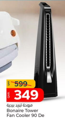 مروحة available at باريس هايبرماركت in قطر - الوكرة