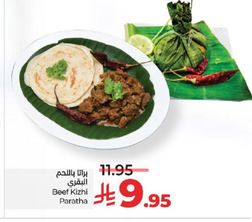Ready to Eat in LULU Hypermarket, Saudi Arabia Offers - Saudi Arabia available at LULU Hypermarket in KSA, Saudi Arabia, Saudi - Yanbu