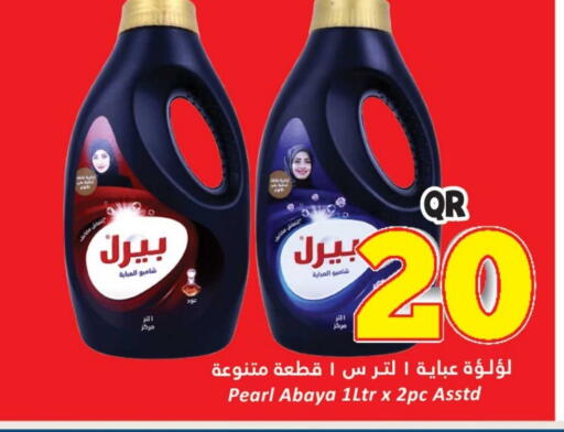 PEARL Abaya Shampoo available at Dana Hypermarket in Qatar - Al Shamal