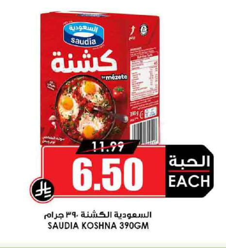 SAUDIA available at Prime Supermarket in KSA, Saudi Arabia, Saudi - Dammam
