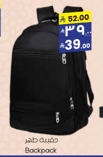 School Bag available at City Flower in KSA, Saudi Arabia, Saudi - Al Duwadimi