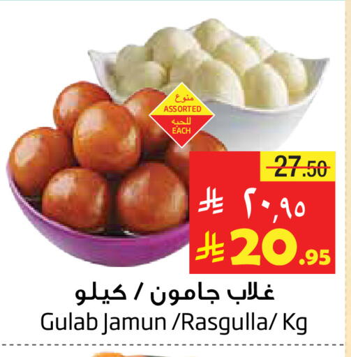 Sweets in Layan Hyper, Saudi Arabia Offers - Saudi Arabia available at Layan Hyper in KSA, Saudi Arabia, Saudi - Al Khobar