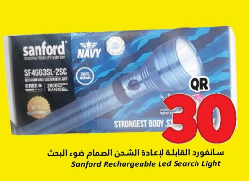 available at Dana Hypermarket in Qatar - Al Shamal