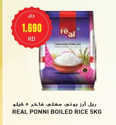 Ponni rice available at Grand Costo in Kuwait - Ahmadi Governorate