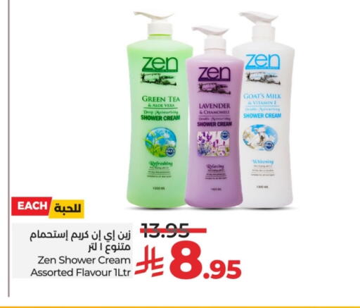 الرعاىة بالصحية in لولو هايبرماركت, المملكة العربية السعودية Offers - المملكة العربية السعودية available at لولو هايبرماركت in مملكة العربية السعودية, السعودية, سعودية - خميس مشيط