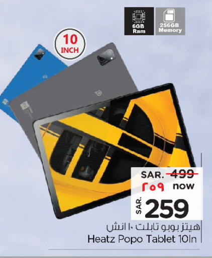 ASUS available at Nesto in KSA, Saudi Arabia, Saudi - Jubail