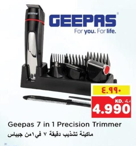 جيباس كريم إزالة الشعر available at نستو هايبر ماركت in الكويت - محافظة الأحمدي