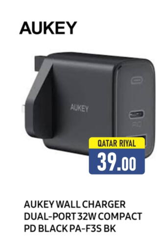 AUKEY Charger available at Dana Hypermarket in Qatar - Doha