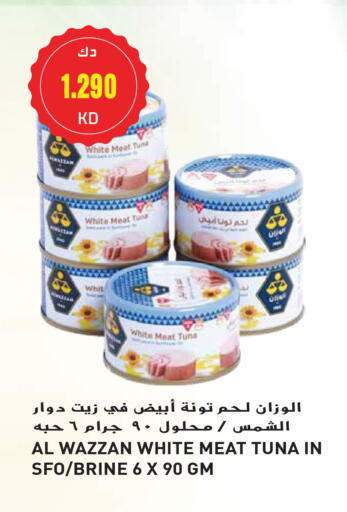 Tuna - Canned available at Grand Hyper in Kuwait - Jahra Governorate
