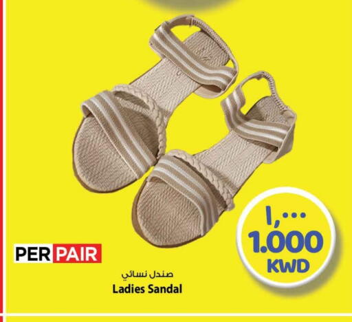 available at Mark & Save in Kuwait - Kuwait City