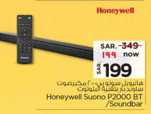 HONEYWELL Speaker available at Nesto in KSA, Saudi Arabia, Saudi - Buraidah