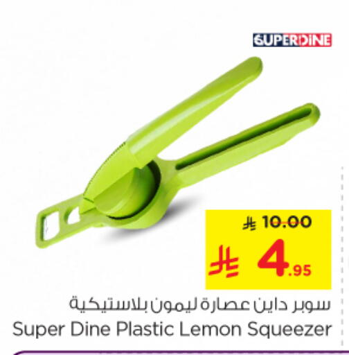 Lemon available at Nesto in KSA, Saudi Arabia, Saudi - Riyadh