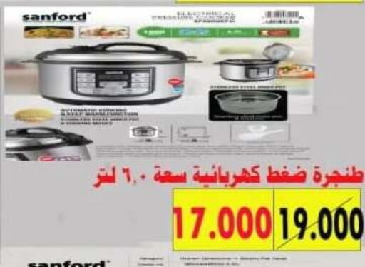 سانفورد available at جمعية الأحمدي التعاونية in الكويت - محافظة الأحمدي