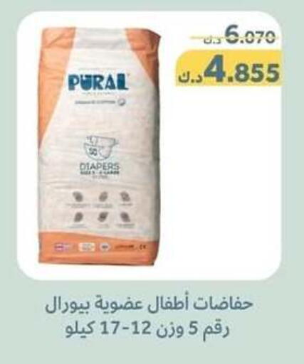 available at Al Jahra Cooperative Society in Kuwait - Jahra Governorate
