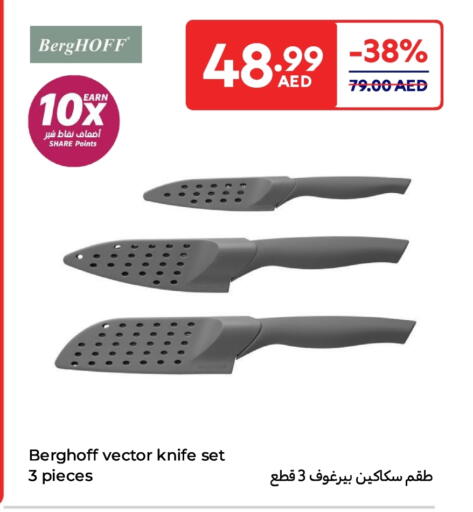 available at Carrefour UAE in UAE - Ras al Khaimah