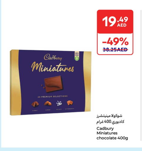 CADBURY available at كارفور in الإمارات العربية المتحدة , الامارات - ٱلْفُجَيْرَة‎