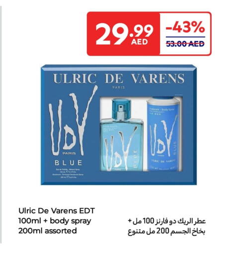 available at Carrefour UAE in UAE - Al Ain
