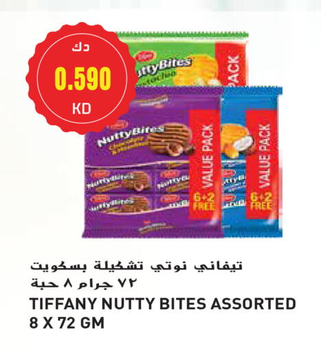 available at Grand Hyper in Kuwait - Jahra Governorate