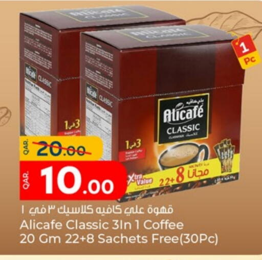ALI CAFE Coffee 3in1 available at Paris Hypermarket in Qatar - Al-Shahaniya