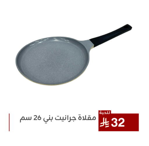 Cookware in Family Discount, Saudi Arabia Offers - Saudi Arabia available at Family Discount in KSA, Saudi Arabia, Saudi - Dammam