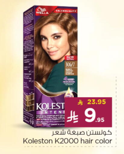 Hair Colour available at Nesto in KSA, Saudi Arabia, Saudi - Jubail