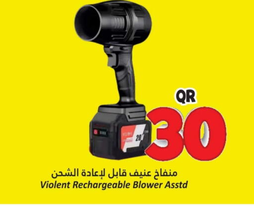 Tools & Hardware in Dana Hypermarket, Qatar Offers - Qatar available at Dana Hypermarket in Qatar - Al Daayen