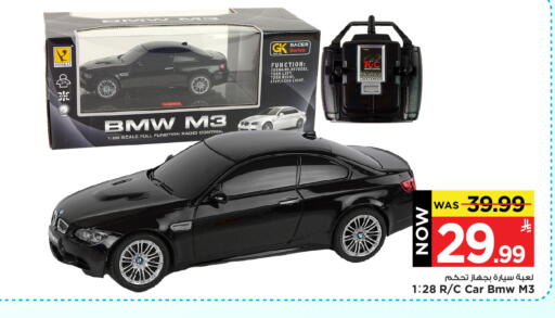 available at Mark & Save in KSA, Saudi Arabia, Saudi - Al Hasa
