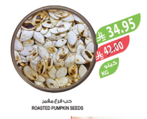 Dried Fruits & Dates in Farm , Saudi Arabia Offers - Saudi Arabia Pumpkin available at Farm in KSA, Saudi Arabia, Saudi - Al Bahah