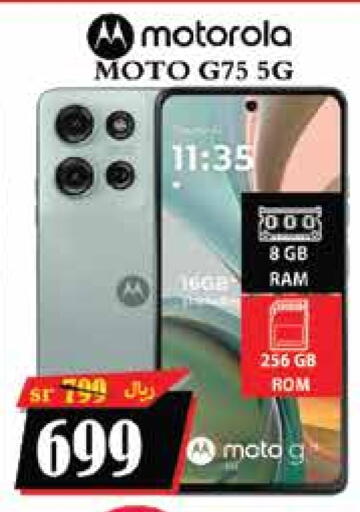 MOTOROLA available at City Flower in KSA, Saudi Arabia, Saudi - Riyadh