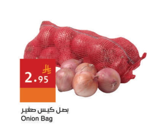 Onion available at Hala Markets in KSA, Saudi Arabia, Saudi - Jeddah