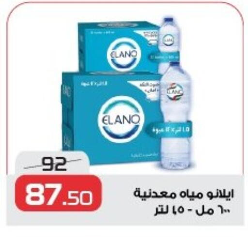available at  Zahran Market in Egypt - Cairo